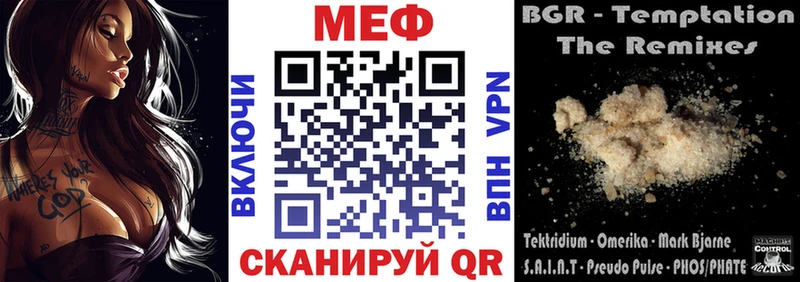 Виды наркоты Верхний Уфалей МЕТАДОН  Меф  Гашиш  СК  Марихуана  ОМГ ОМГ сайт  КОКАИН 