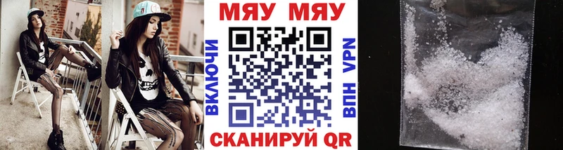 Меф Верхний Уфалей
