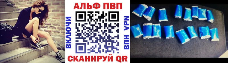 Alpha-PVP Соль закладка Верхний Уфалей