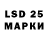 Псилоцибиновые грибы ЛСД liza_365