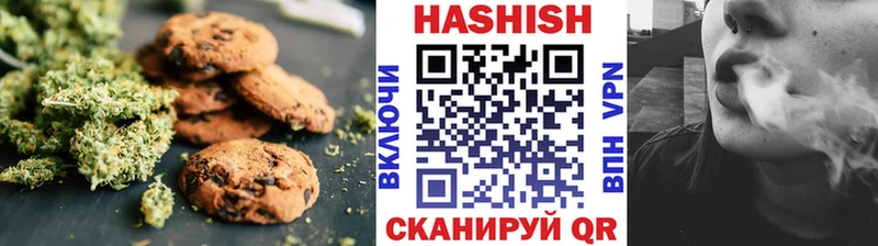 OMG зеркало  Верхний Уфалей  Печенье с ТГК марихуана  магазин   