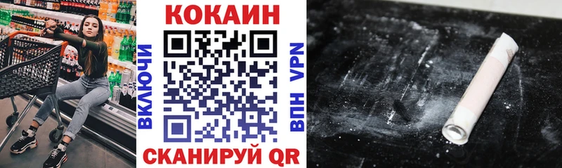 Cocaine Перу  ОМГ ОМГ зеркало  Верхний Уфалей 
