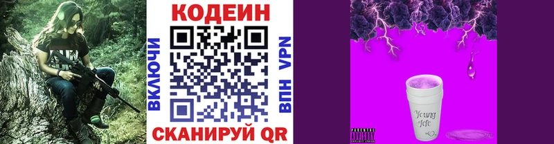 мориарти Telegram Верхний Уфалей Кодеин напиток Lean (лин) купить наркотики сайты