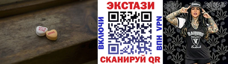 Экстази mix дарнет шоп Верхний Уфалей