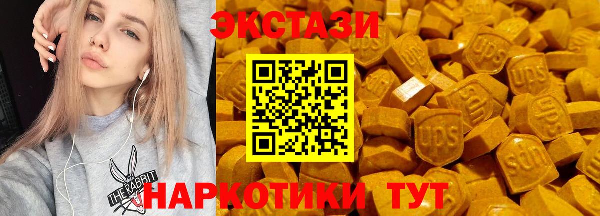 Экстази  Ecstasy круглые  Вход с VPN  Верхний Уфалей  Экстази бентли 