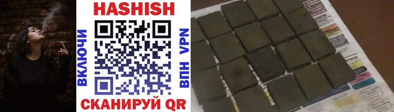 mega tor Верхний Уфалей ГАШИШ VHQ