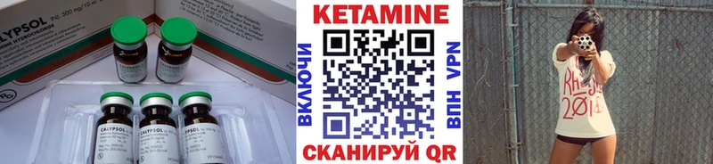 сколько стоит  Верхний Уфалей  Кетамин VHQ 