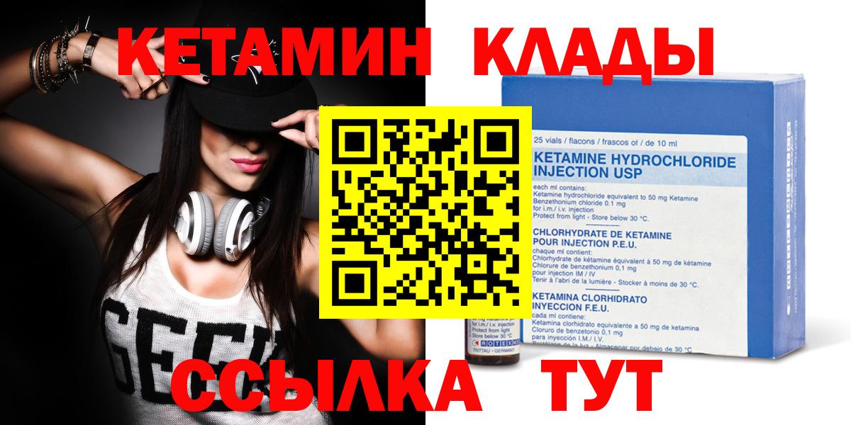 Амфетамин Верхний Уфалей