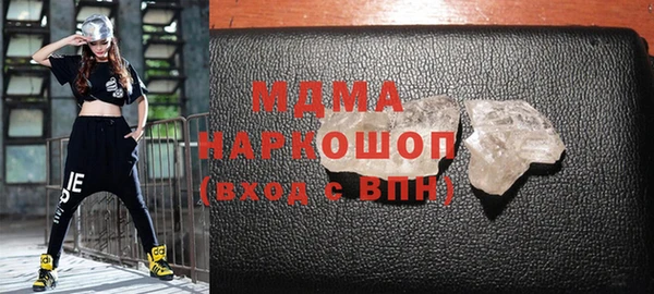 альфа пвп Богданович