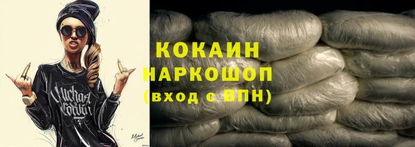 альфа пвп Богданович
