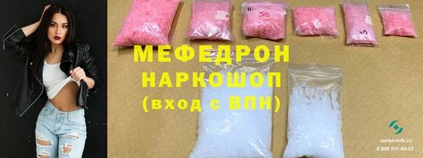 мдма Богородск