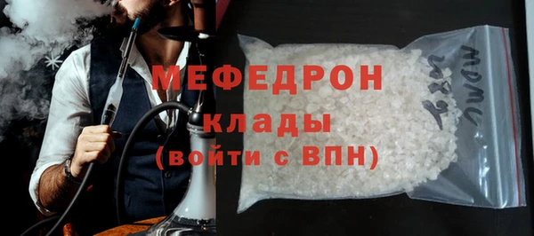 альфа пвп Богданович