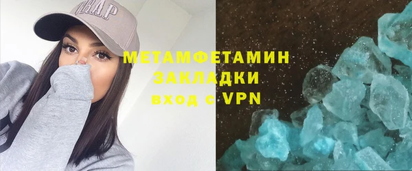 дистиллят марихуана Богородицк