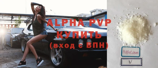 альфа пвп Богданович