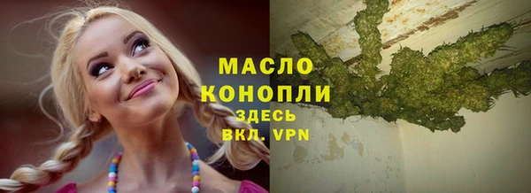 мефедрон мука Тавда