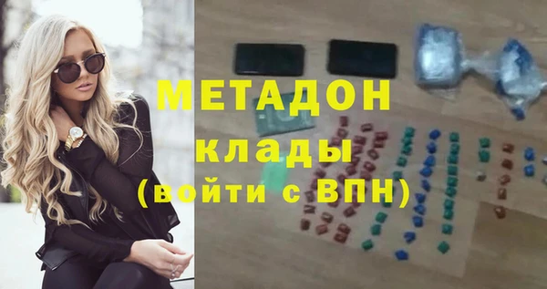 дистиллят марихуана Богородицк