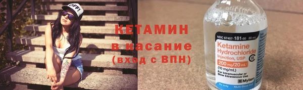 мдма Богородск