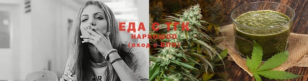 дистиллят марихуана Богородицк
