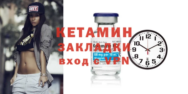 дистиллят марихуана Богородицк
