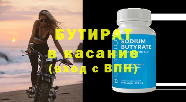 каннабис Белоозёрский