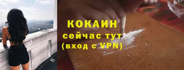 дистиллят марихуана Богородицк