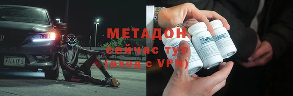 альфа пвп Богданович