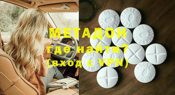 альфа пвп Богданович