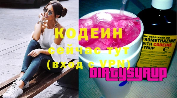 амфетамин Беломорск