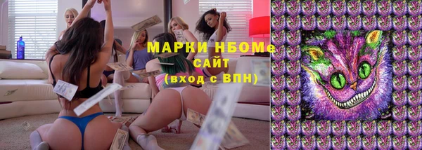 марки nbome Тайга