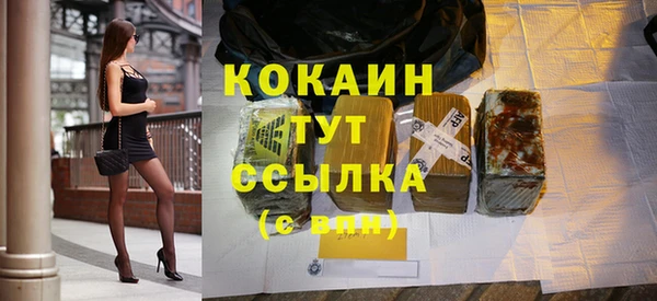мдма Богородск