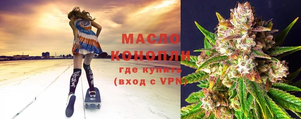 альфа пвп Богданович