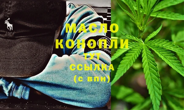 мдма Богородск