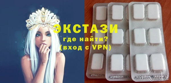 мдма Богородск