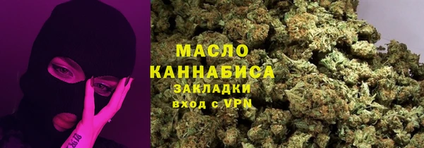 дистиллят марихуана Богородицк