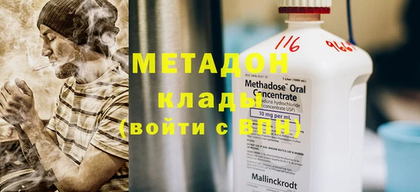 альфа пвп Белокуриха