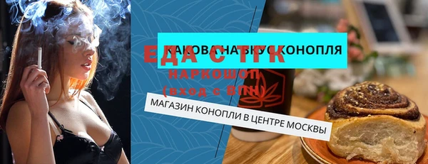 дистиллят марихуана Богородицк