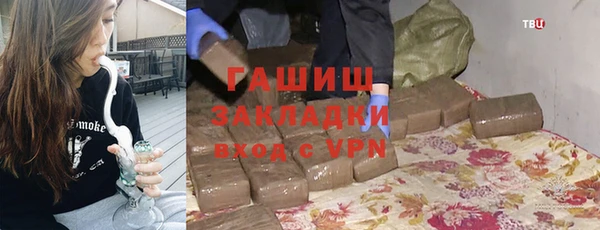 мдма Богородск