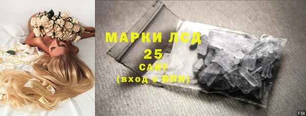 альфа пвп Богданович