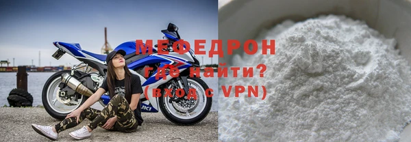 мдма Богородск