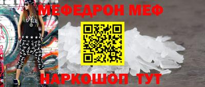 кокаин премиум Можга