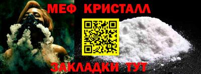 кокаин премиум Можга