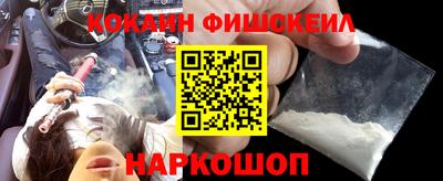кокаин премиум Можга