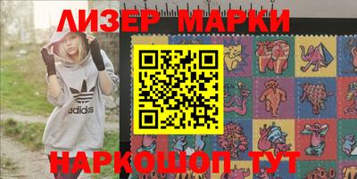 кокаин премиум Можга