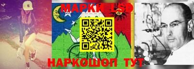 ешки Моздок