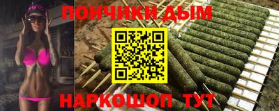 наркотики Бердск