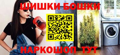 2c-b Можайск