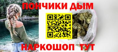 спиды Белорецк