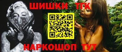 кокаин премиум Можга