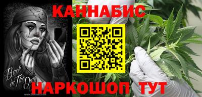2c-b Можайск