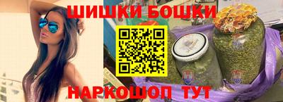 2c-b Можайск
